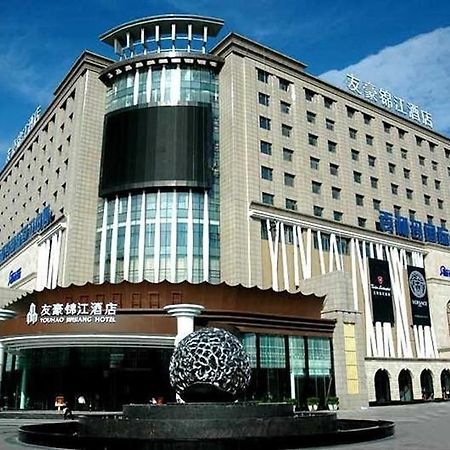 Youhao Jinjiang Hotel Thành Đô Ngoại thất bức ảnh
