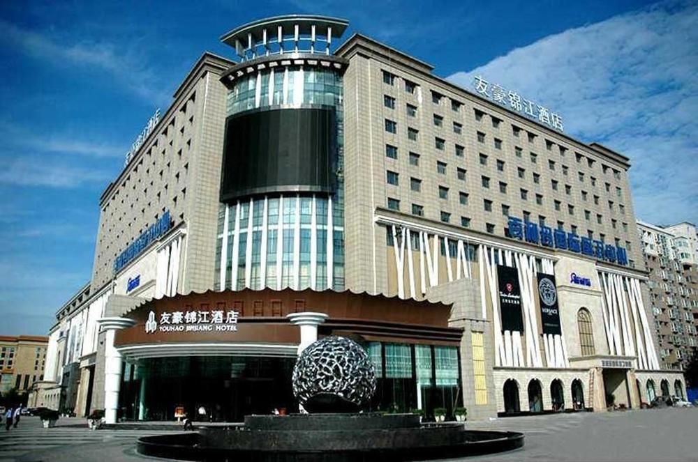 Youhao Jinjiang Hotel Thành Đô Ngoại thất bức ảnh